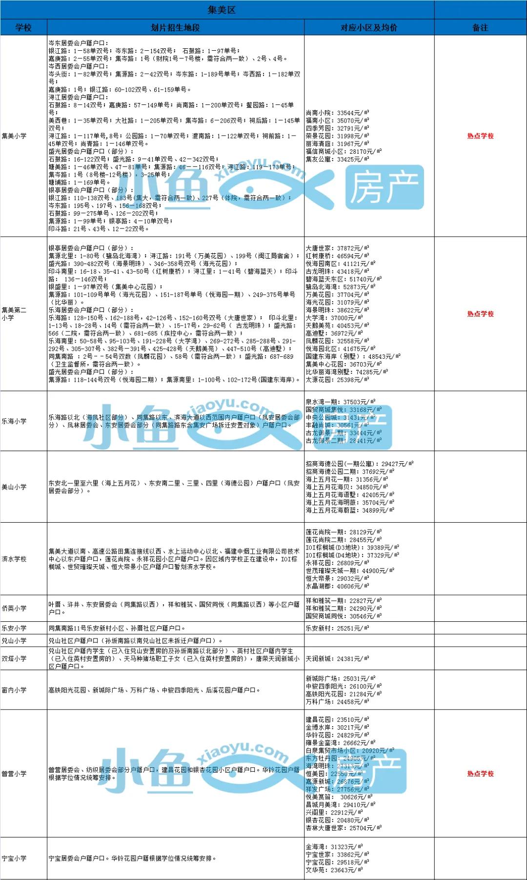 微信图片_20200621162433.jpg